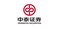 中泰证券